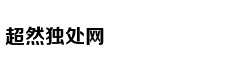 PS教程超级合辑【1000集爆